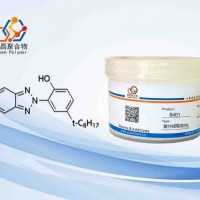 紫外线吸收剂UV 8401