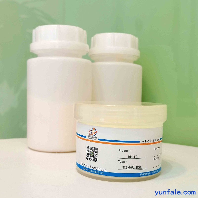 紫外线吸收剂BP-12