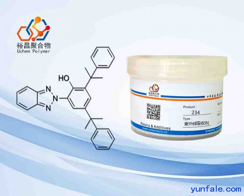 紫外线吸收剂Chiguard® 234