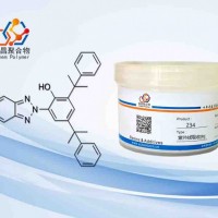 紫外线吸收剂Chiguard® 234