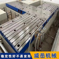 铸铁检测平台稳定不变形 平台包调试
